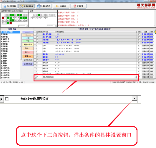 �½�����